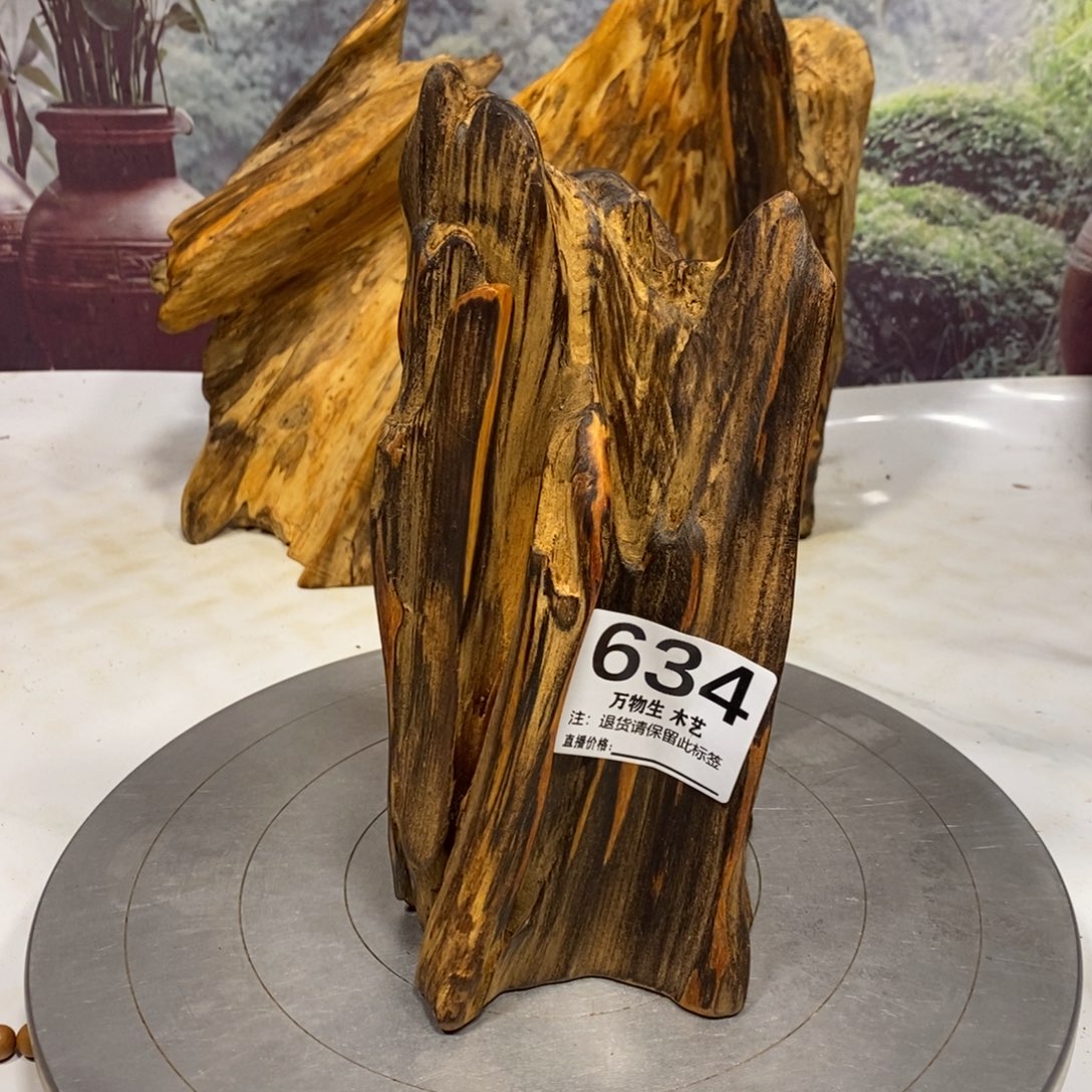 知***一木清凉薄荷药香摆件摆件家居客厅装饰品