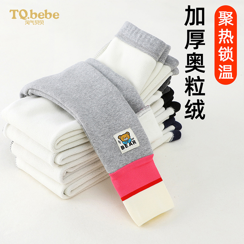 女童打底裤加绒加厚外穿洋气秋冬款儿童针织长裤保暖女宝裤子冬季