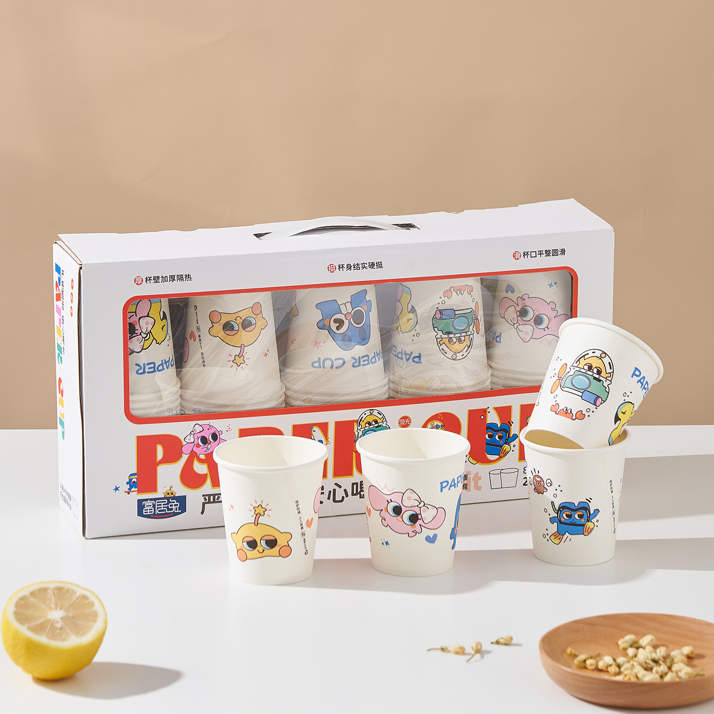 彩绘卡通一次性纸杯量贩盒装家用加厚耐高温喝水杯子热饮茶杯