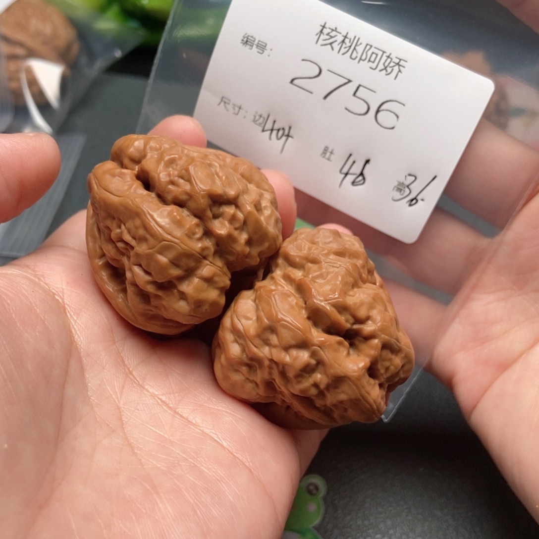 吊坠文玩核桃蛤蟆