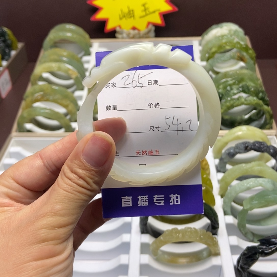 蛇纹石玉手镯未镶嵌