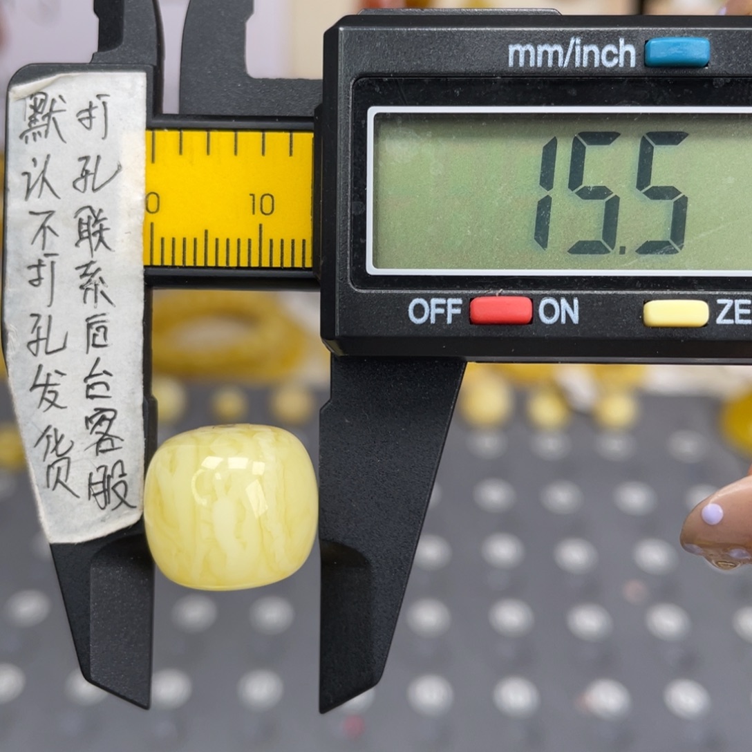 蜜蜡未镶嵌裸石99