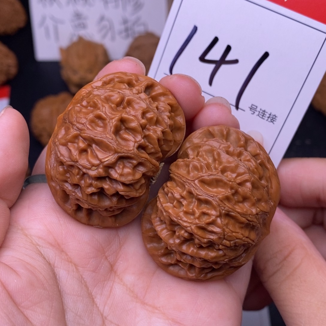 文玩核桃把件141宫灯4.5