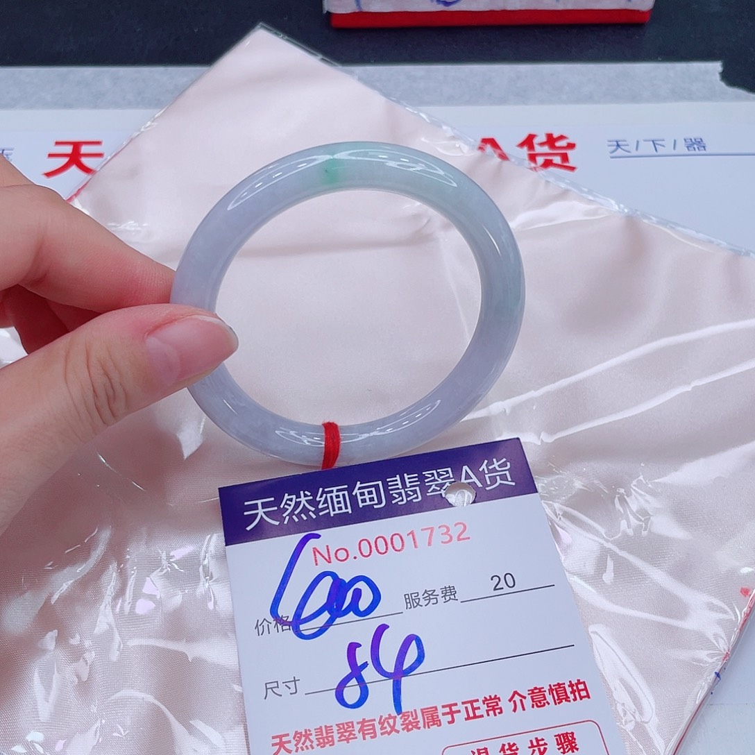 翡翠未镶嵌手镯400.00000000