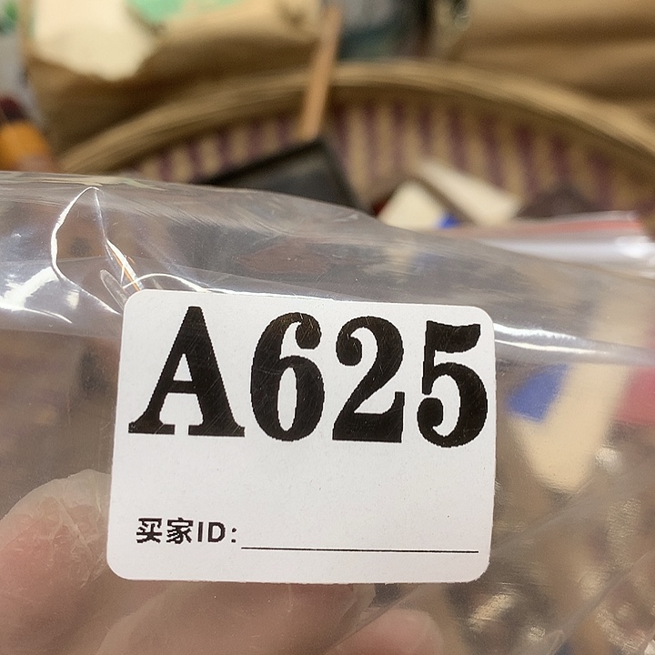 ****hA625民俗老物件手工艺