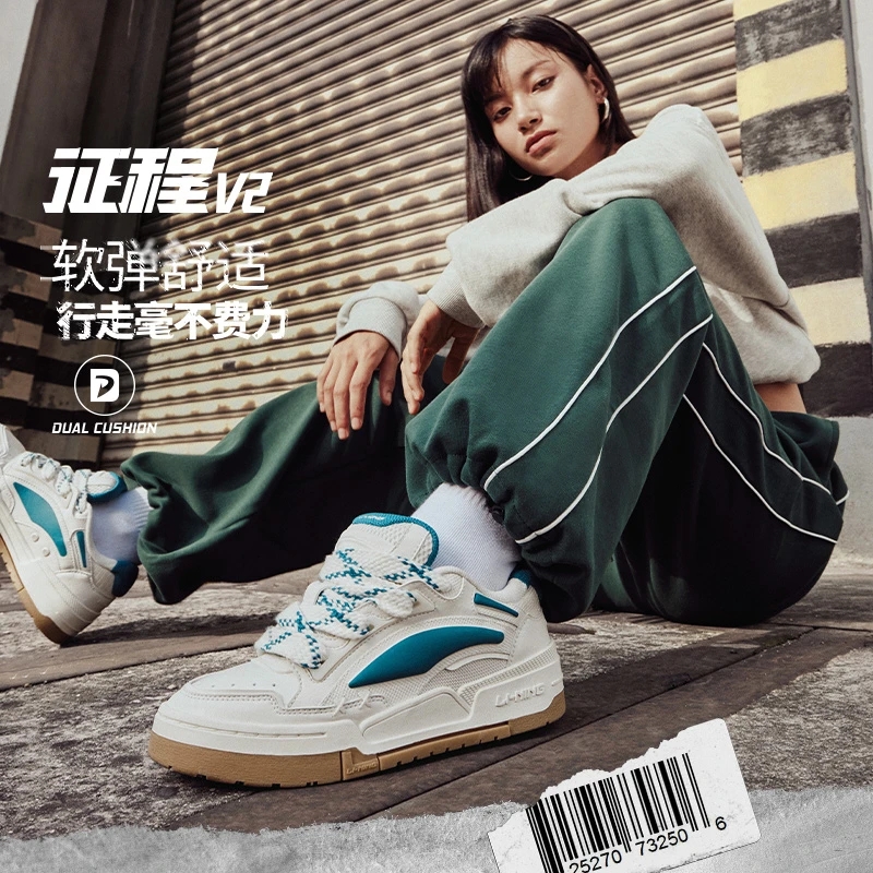 李宁女鞋经典休闲鞋征程V2女子经典复古低帮舒适软弹运动鞋板鞋女