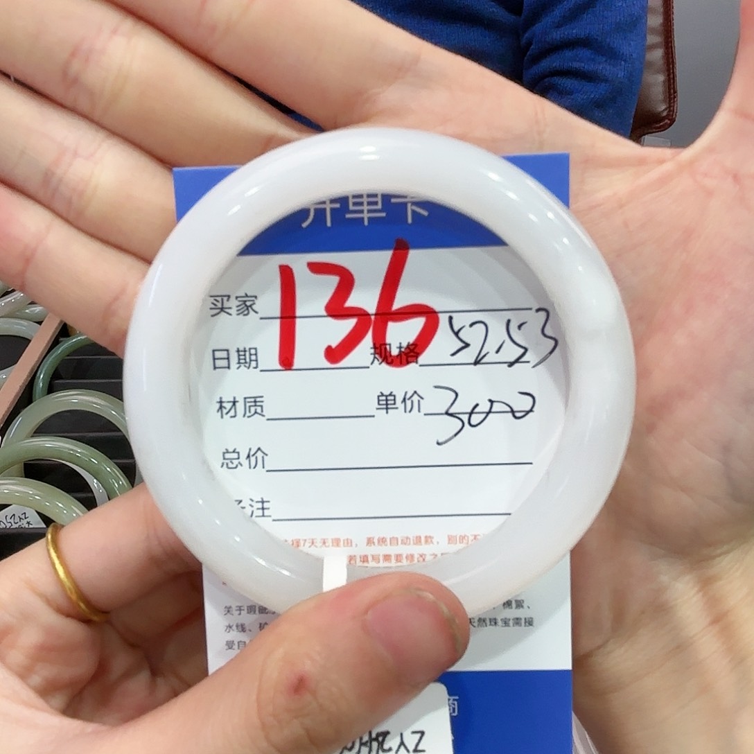 和田玉手镯未镶嵌