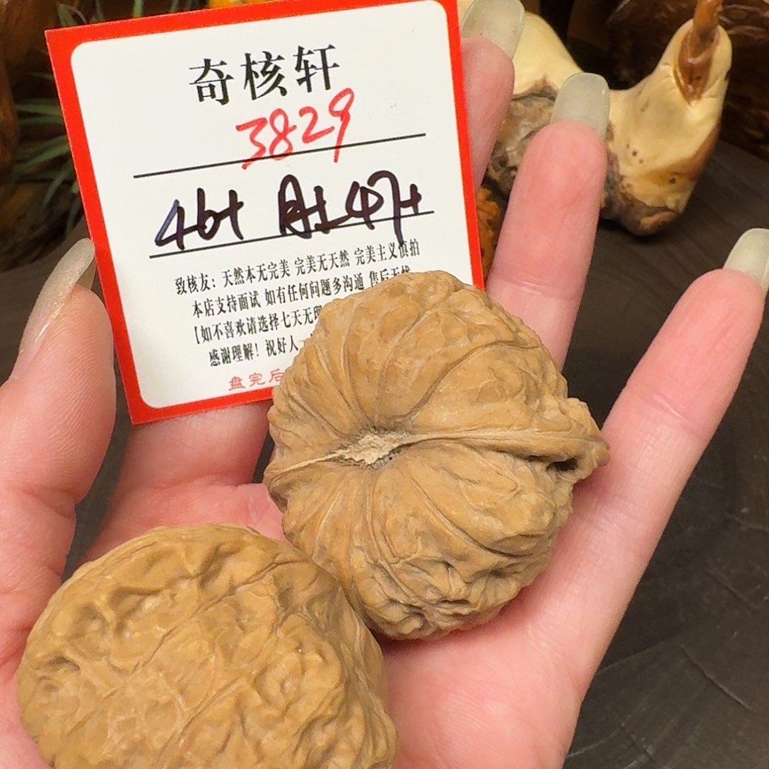 吊坠文玩核桃南瓜墩福利3829