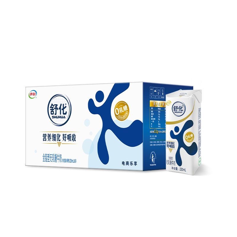 【8月产】伊利舒化全脂/低脂无乳糖牛奶220mlx12盒营养饮品