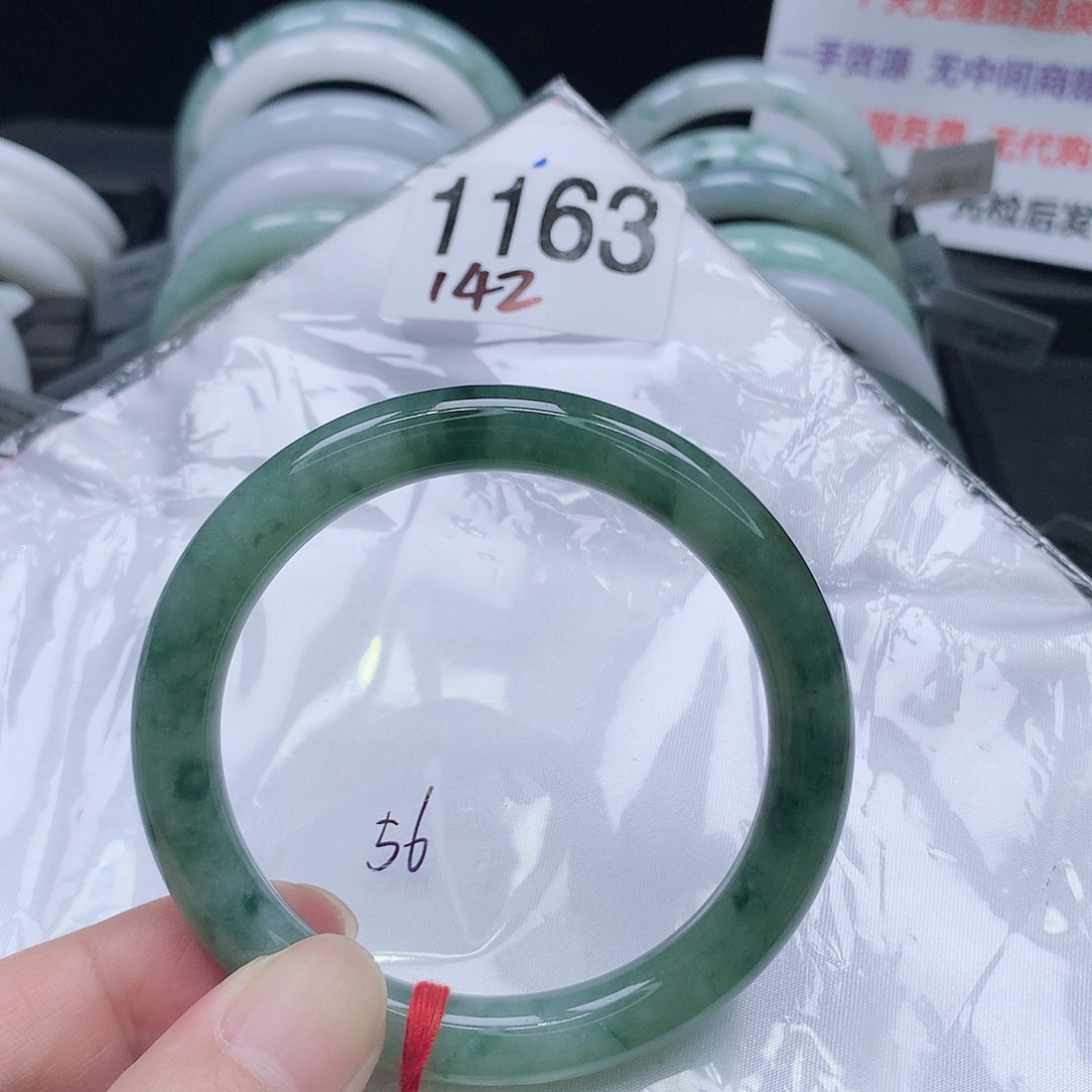 翡翠未镶嵌手镯142