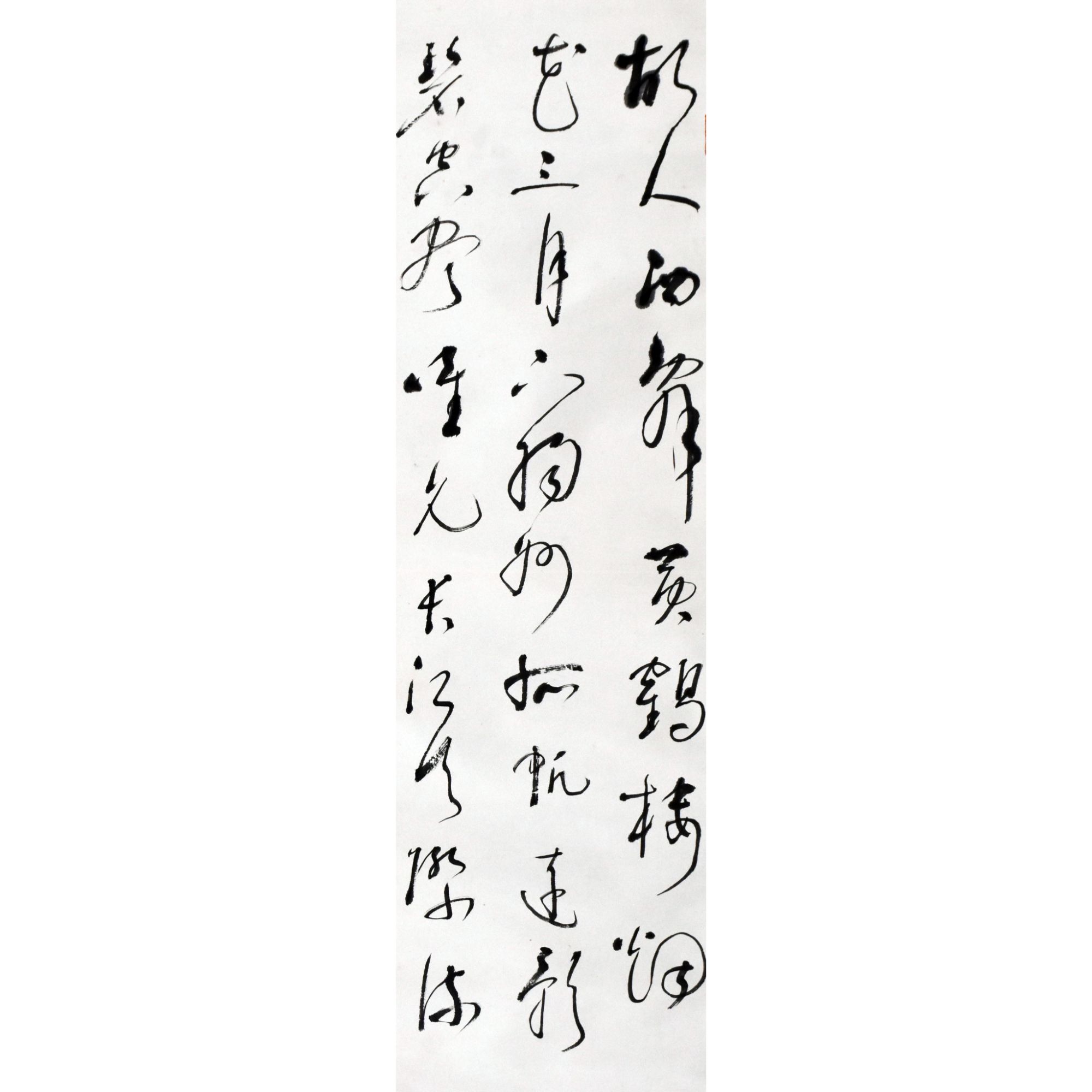 HM5158 李白诗句 92×34cm 纸本立轴 2.8平尺