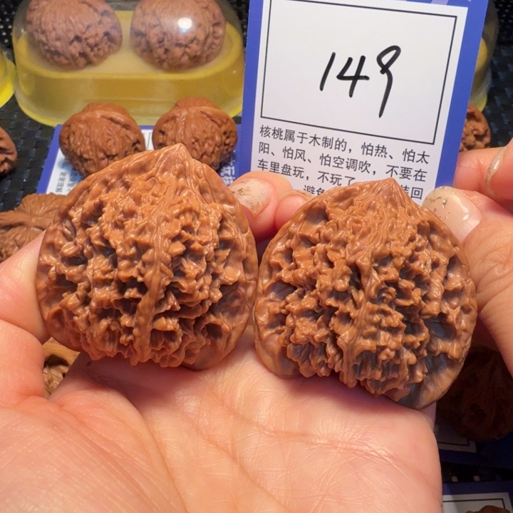 文玩核桃把件149满天星44