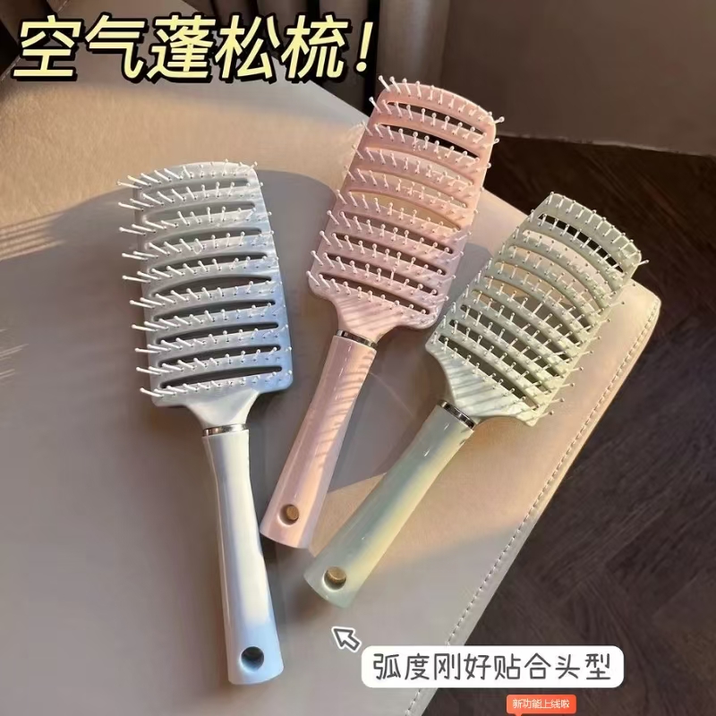 男女专用宽齿卷发排骨梳蓬松造型干湿两用防静电造型梳