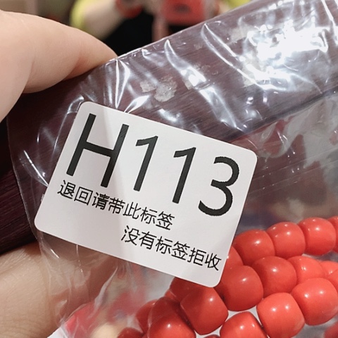 大叶紫檀（黑酸枝木类）113