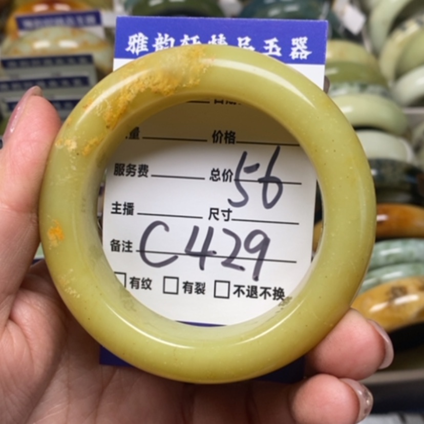【闪购商品】蛇纹石玉手镯未镶嵌