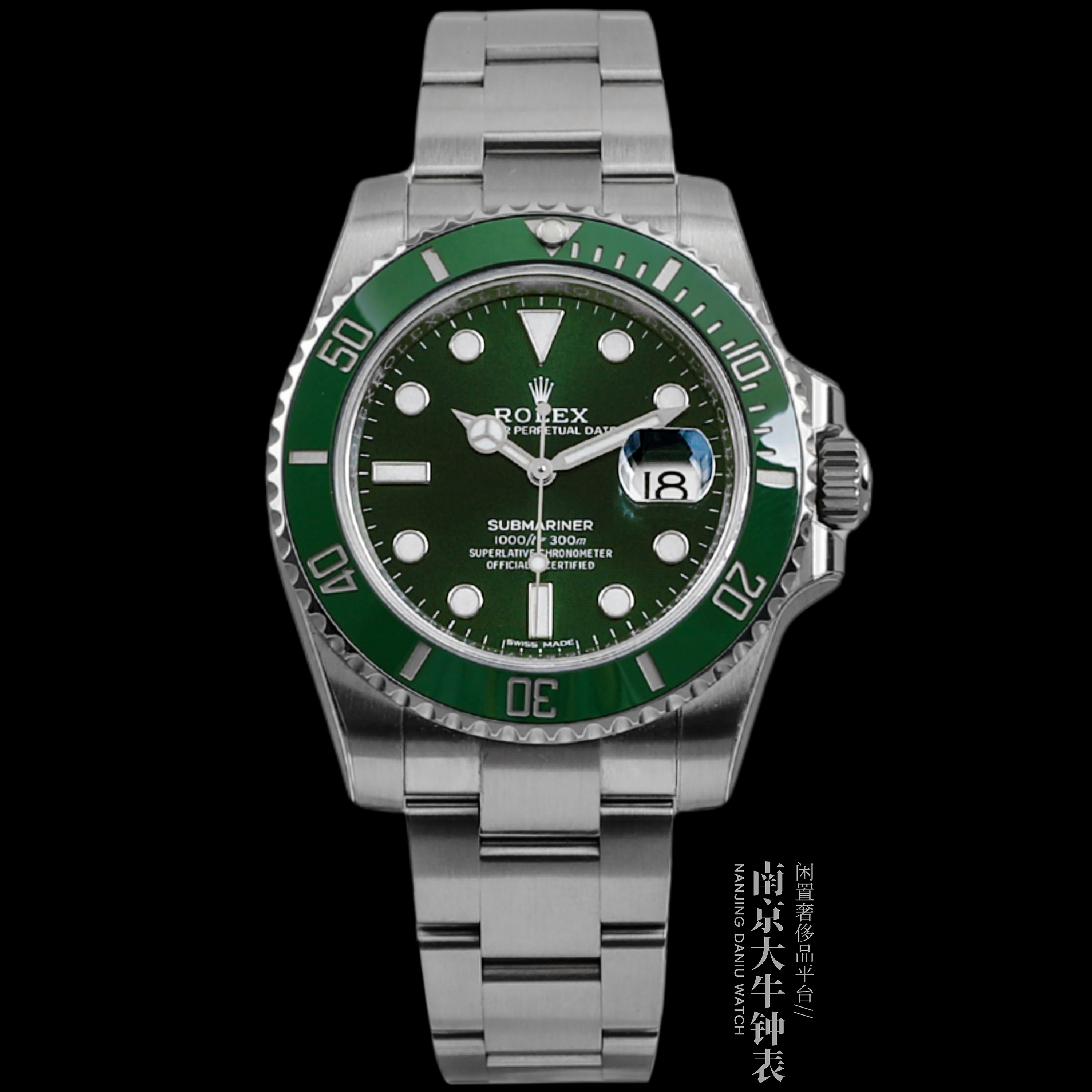 95新 Rolex/劳力士 全套停产款潜航者绿鬼116610自动机械表径40mm
