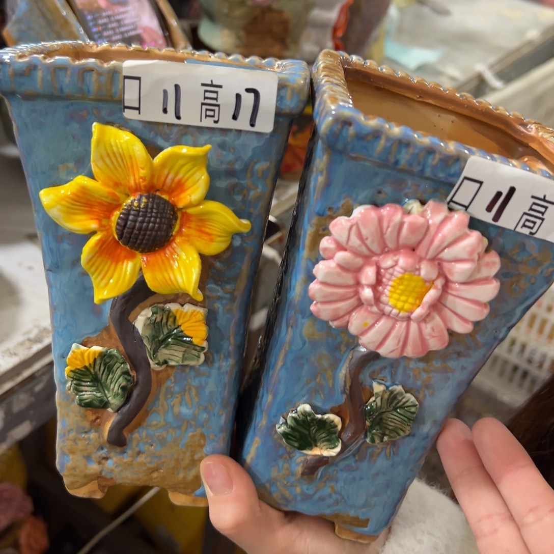 满20米秒退拉黑花盆