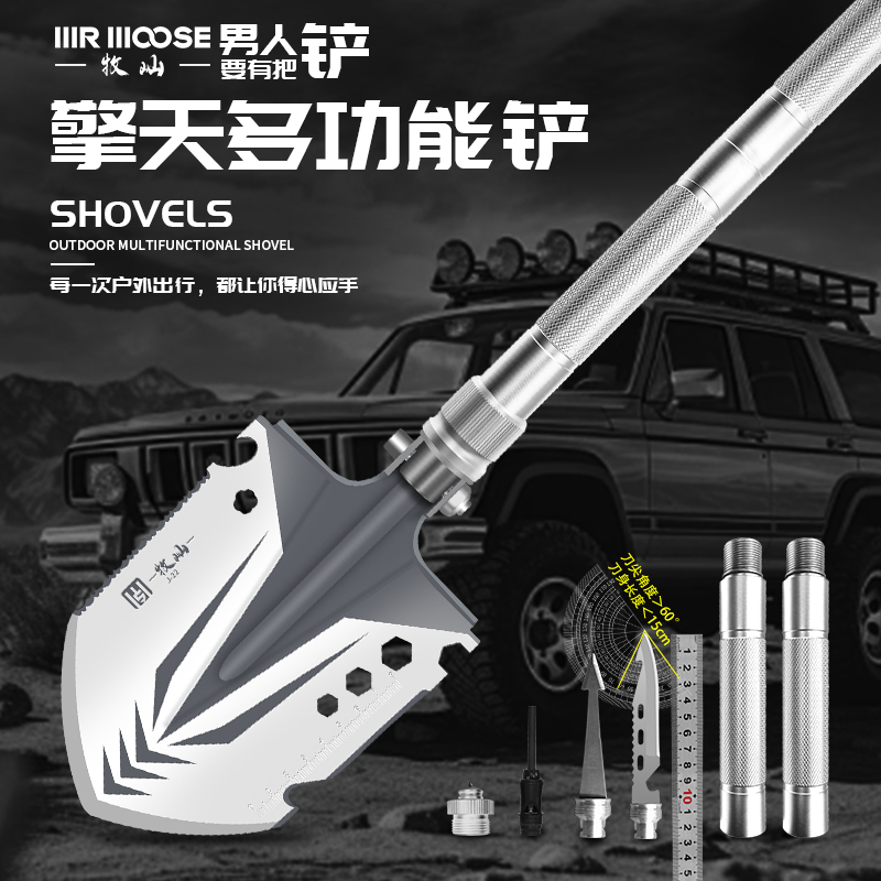 升级加厚多功能户外露营钓鱼登山折叠铁锹实用破冰铲