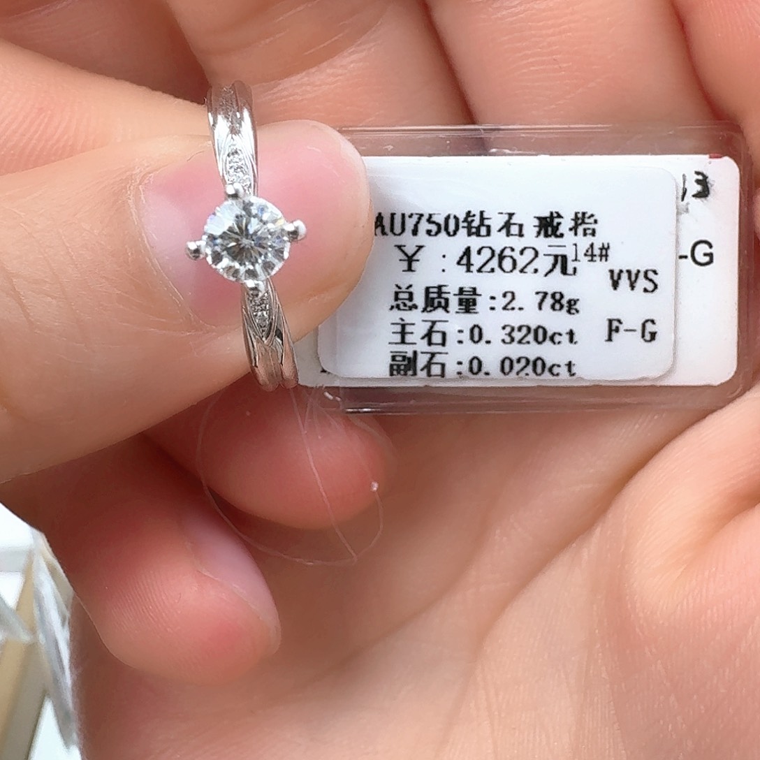 钻石戒指/指环18K金镶嵌