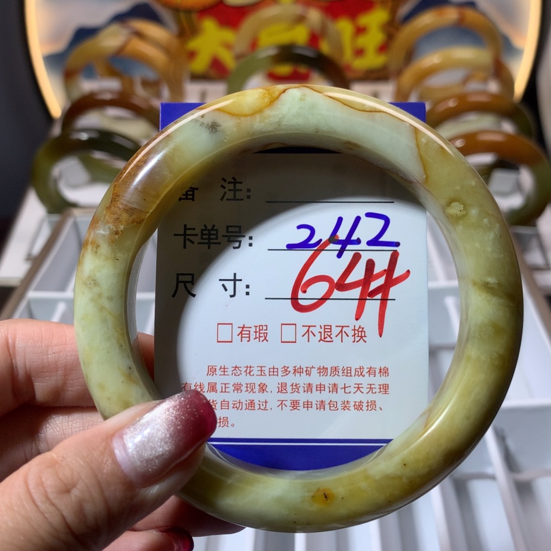 【闪购商品】蛇纹石玉手镯未镶嵌