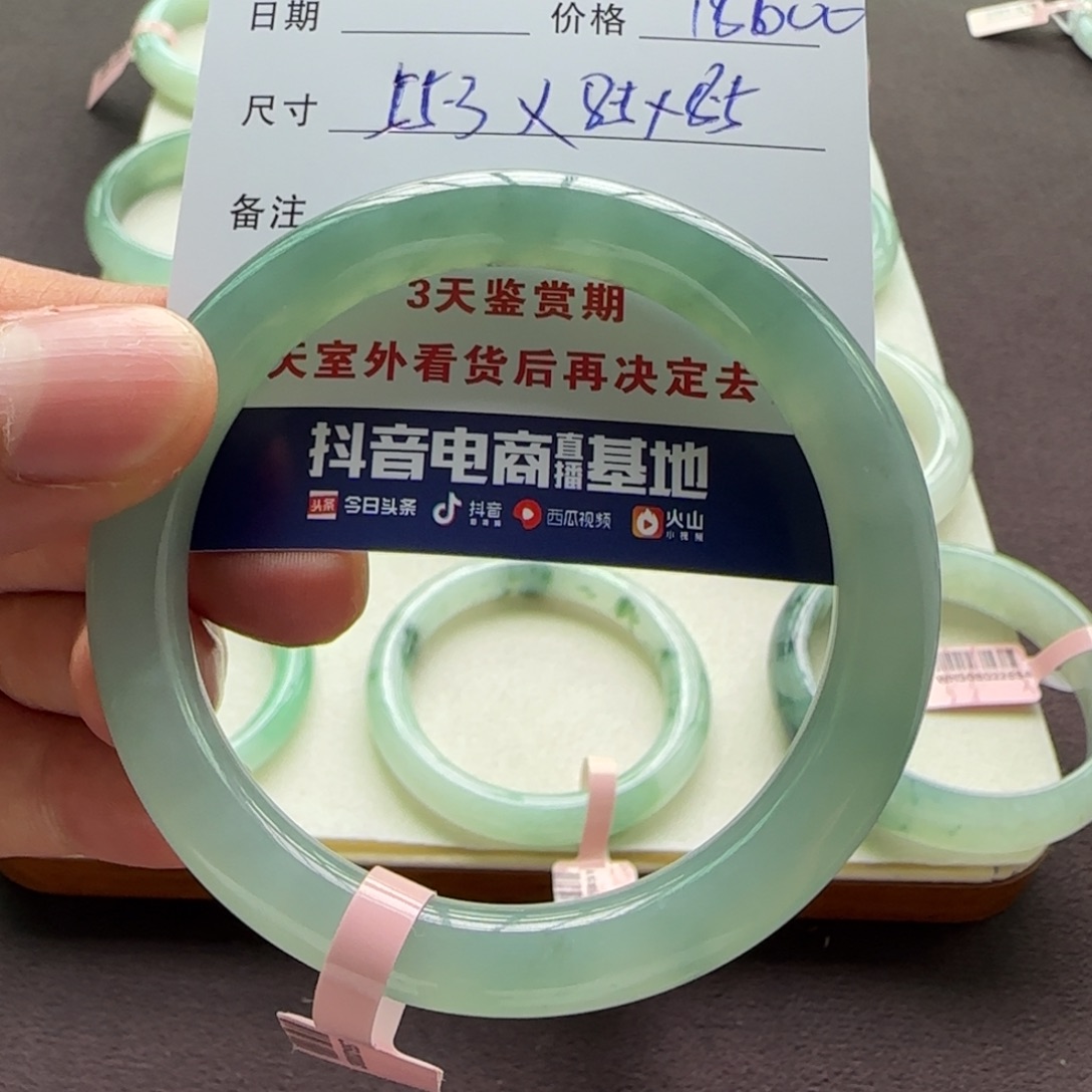 翡翠手镯未镶嵌天然A货翡翠手镯