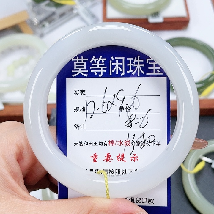 和田玉手镯未镶嵌