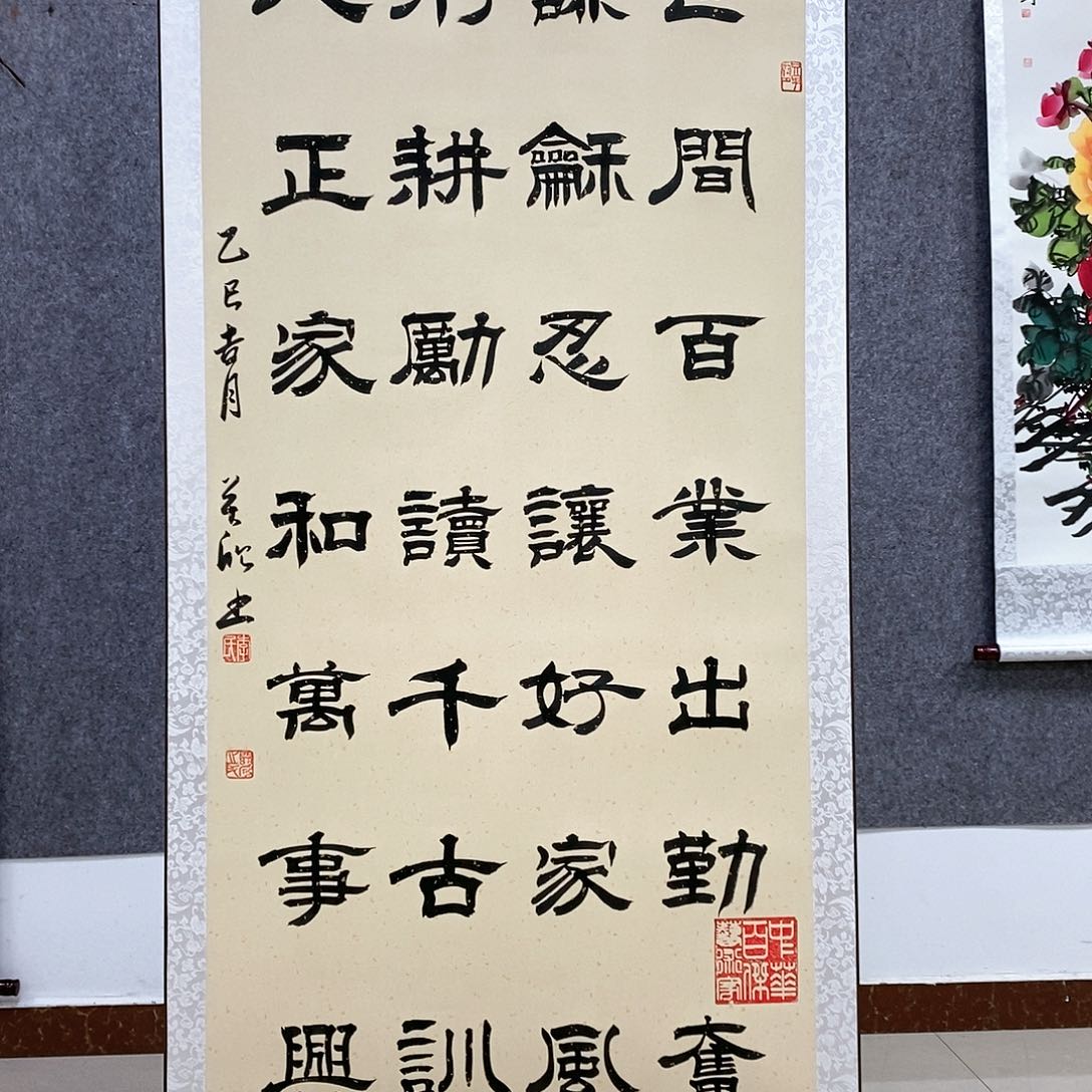 【闪购商品】书法书法作品书法作品