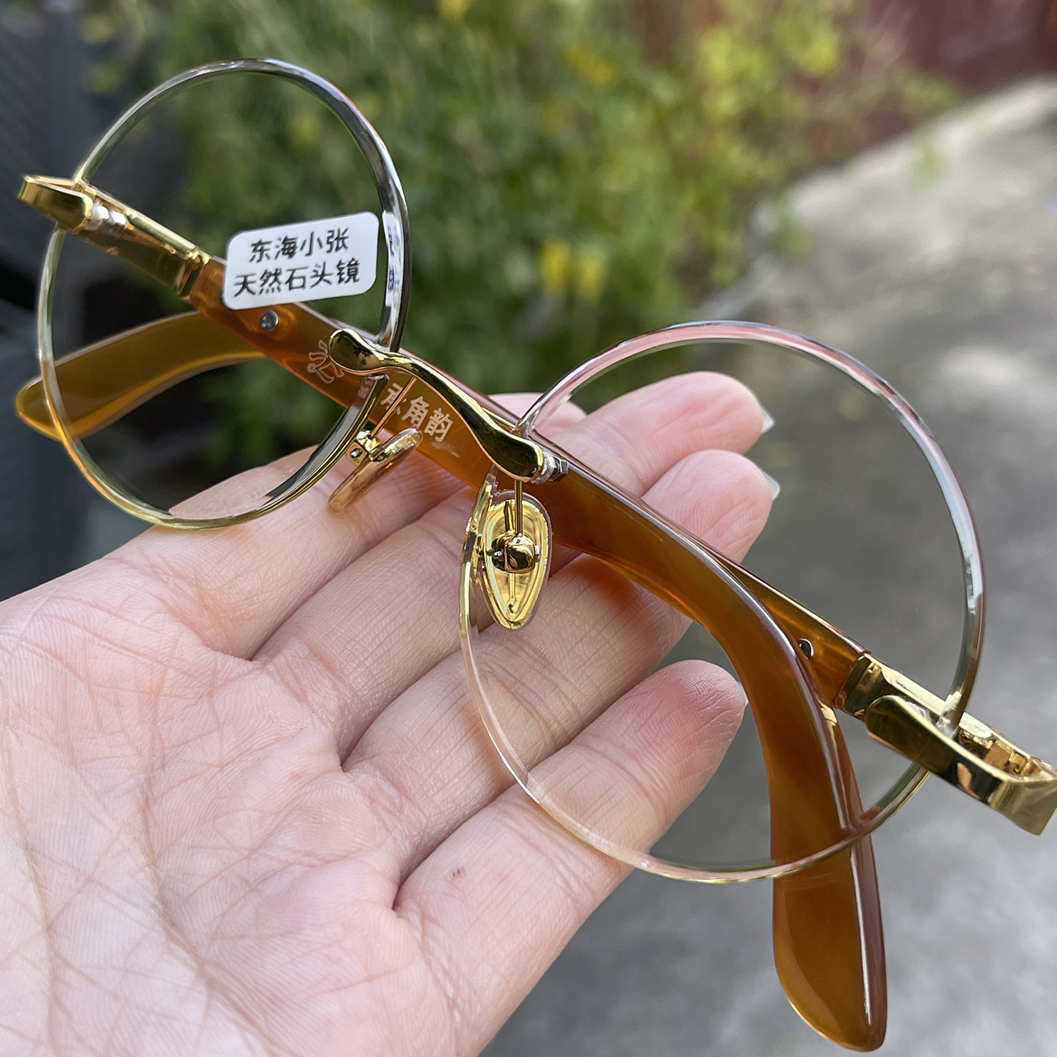 高品质甘草黄牛角腿 53直径三个厚无框小圆 纯天然石头眼镜竹叶青