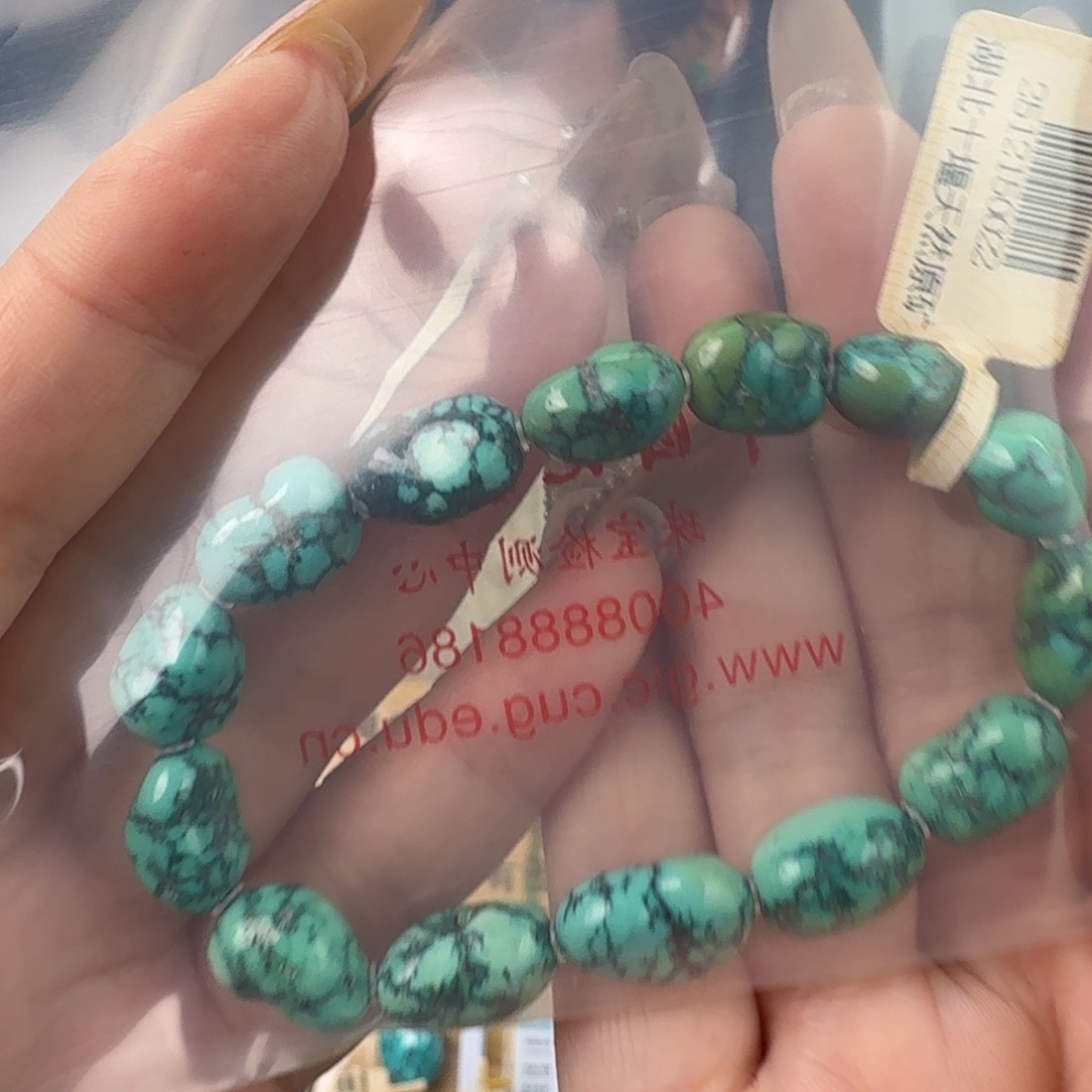 柒***物绿松石未镶嵌珠宝奇石