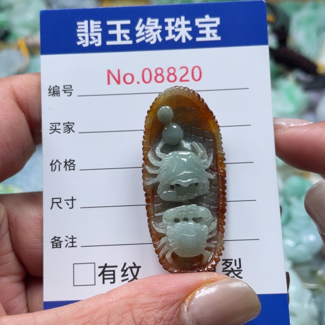 翡翠挂件未镶嵌翡玉缘翡翠挂件