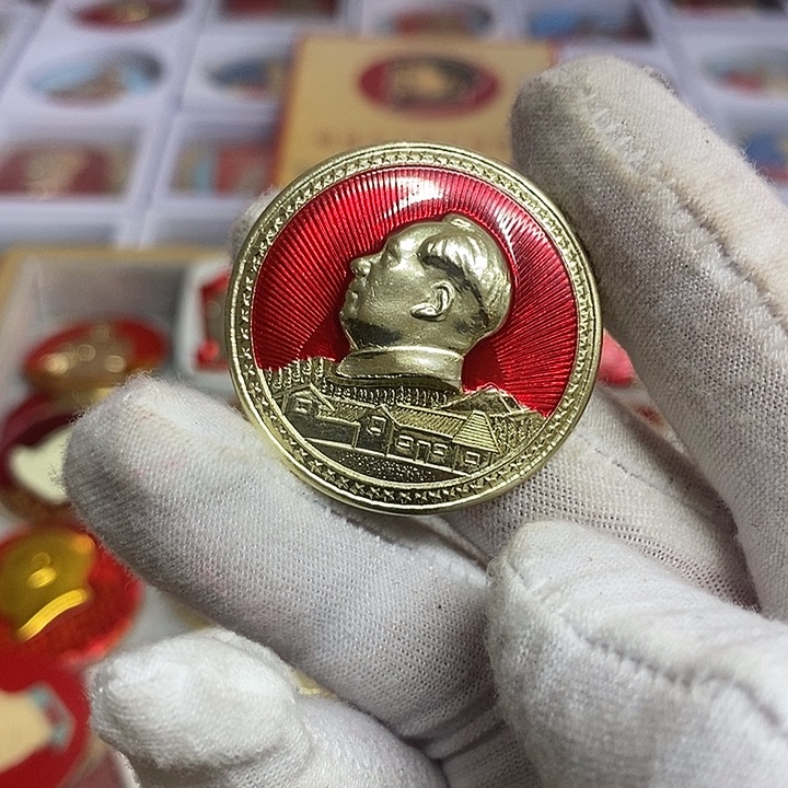 一***5其他普通金属健健康康平平安安