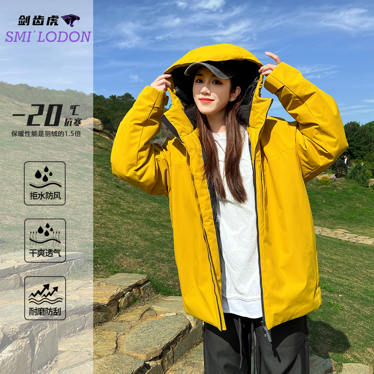 剑齿虎 SMI LODON【旅行者系列】情侣款高端百搭连帽棉服24857