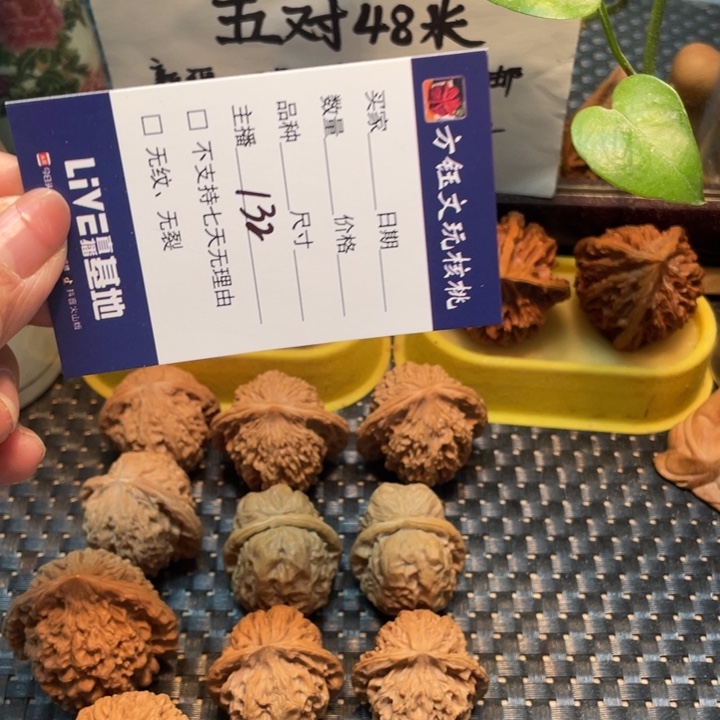 桃核吊坠五对核桃大礼包132