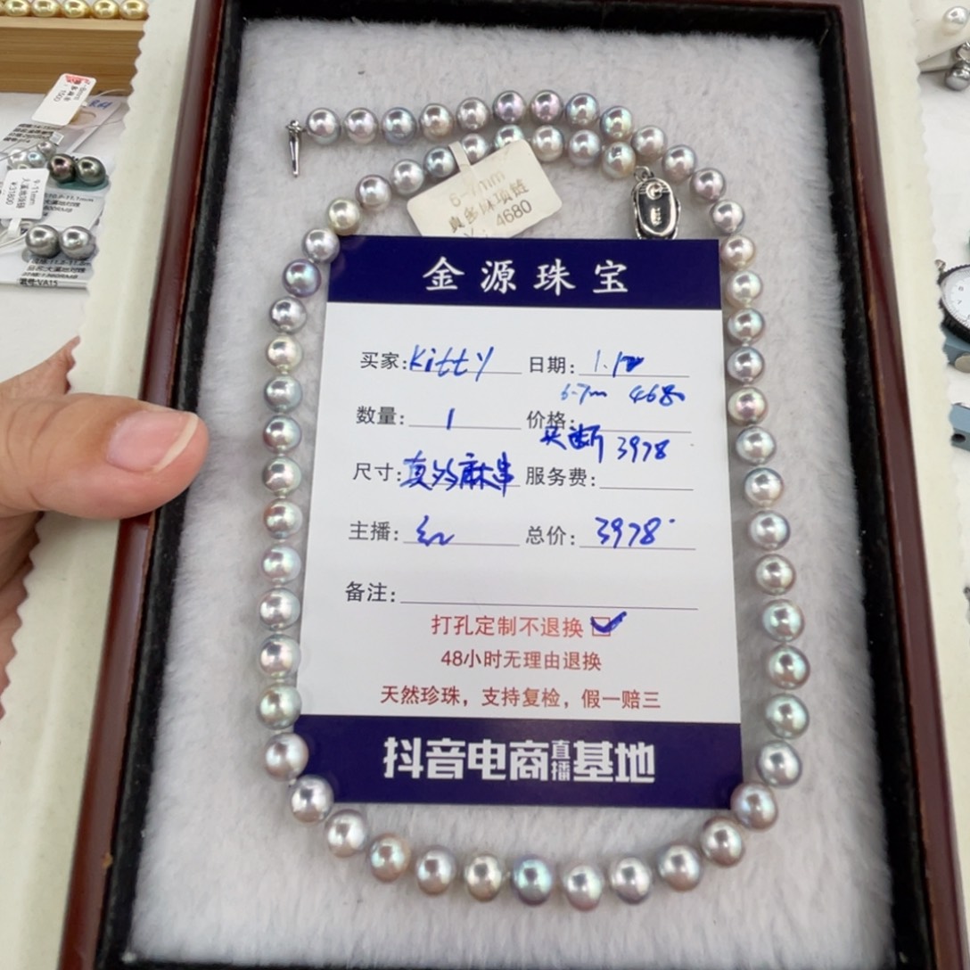 定制海水珍珠裸珠未镶嵌