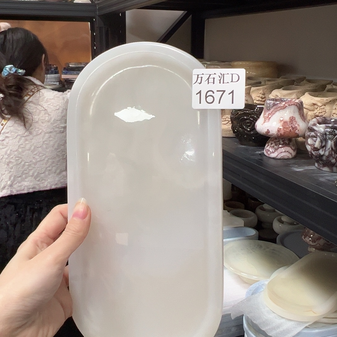 石材1671…………………….