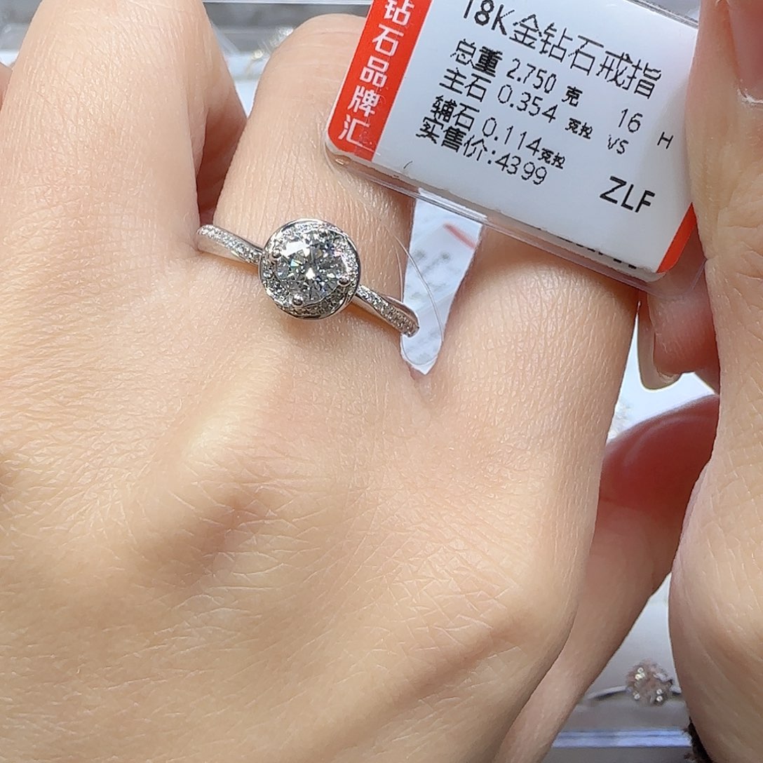 钻石戒指/指环18K金镶嵌