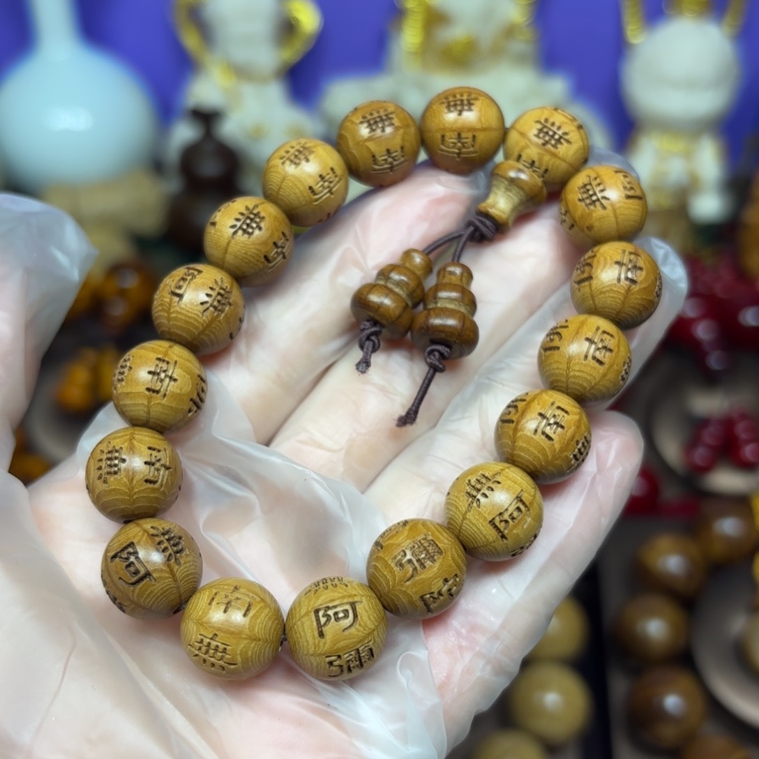 六道木手串/手链12阿弥陀佛