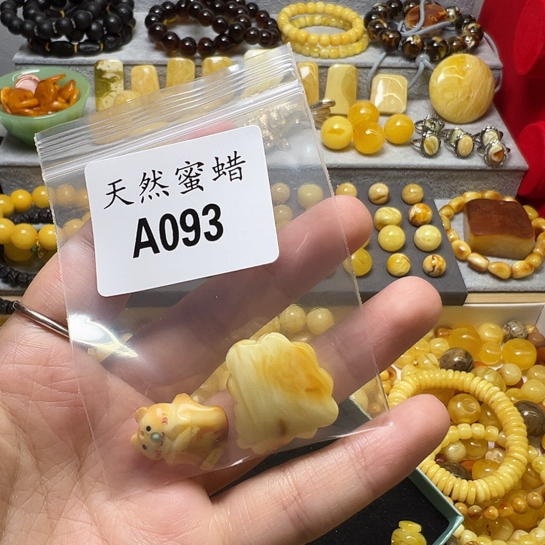 吖***彤蜜蜡未镶嵌裸石93号