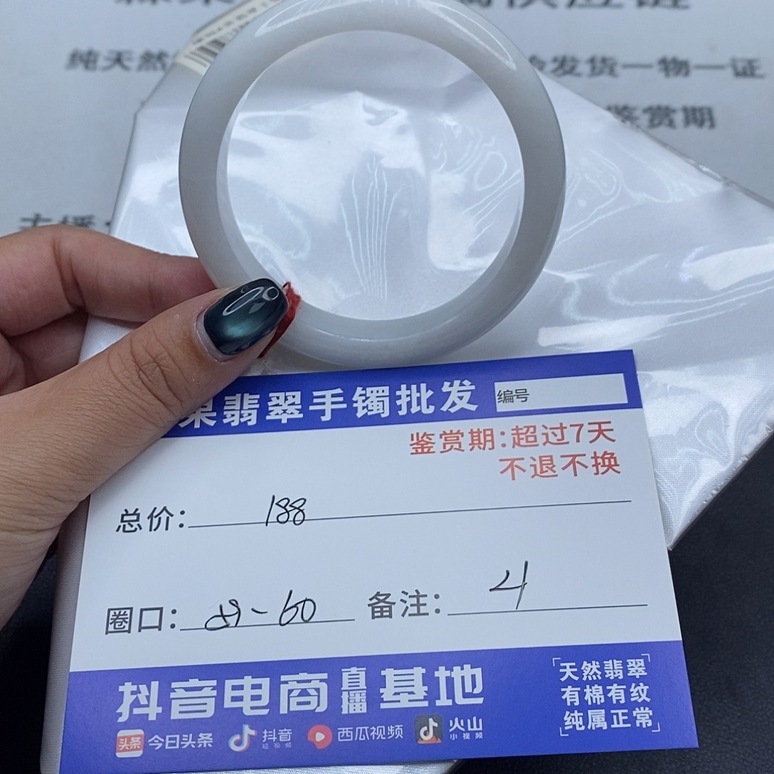 翡翠未镶嵌手镯百元手镯默认瑕疵