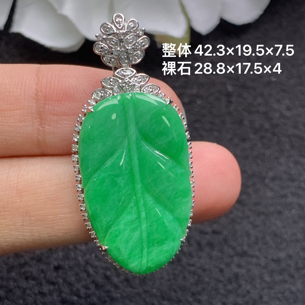 18k金镶嵌天然缅甸翡翠阳绿树叶吊坠42.3×19.5×7.5/28.8×17.5×4