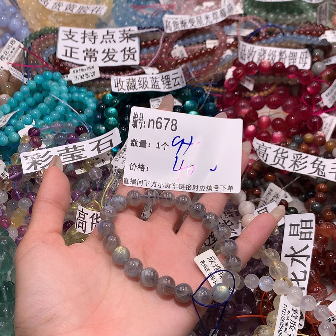 水晶手串未镶嵌678@……