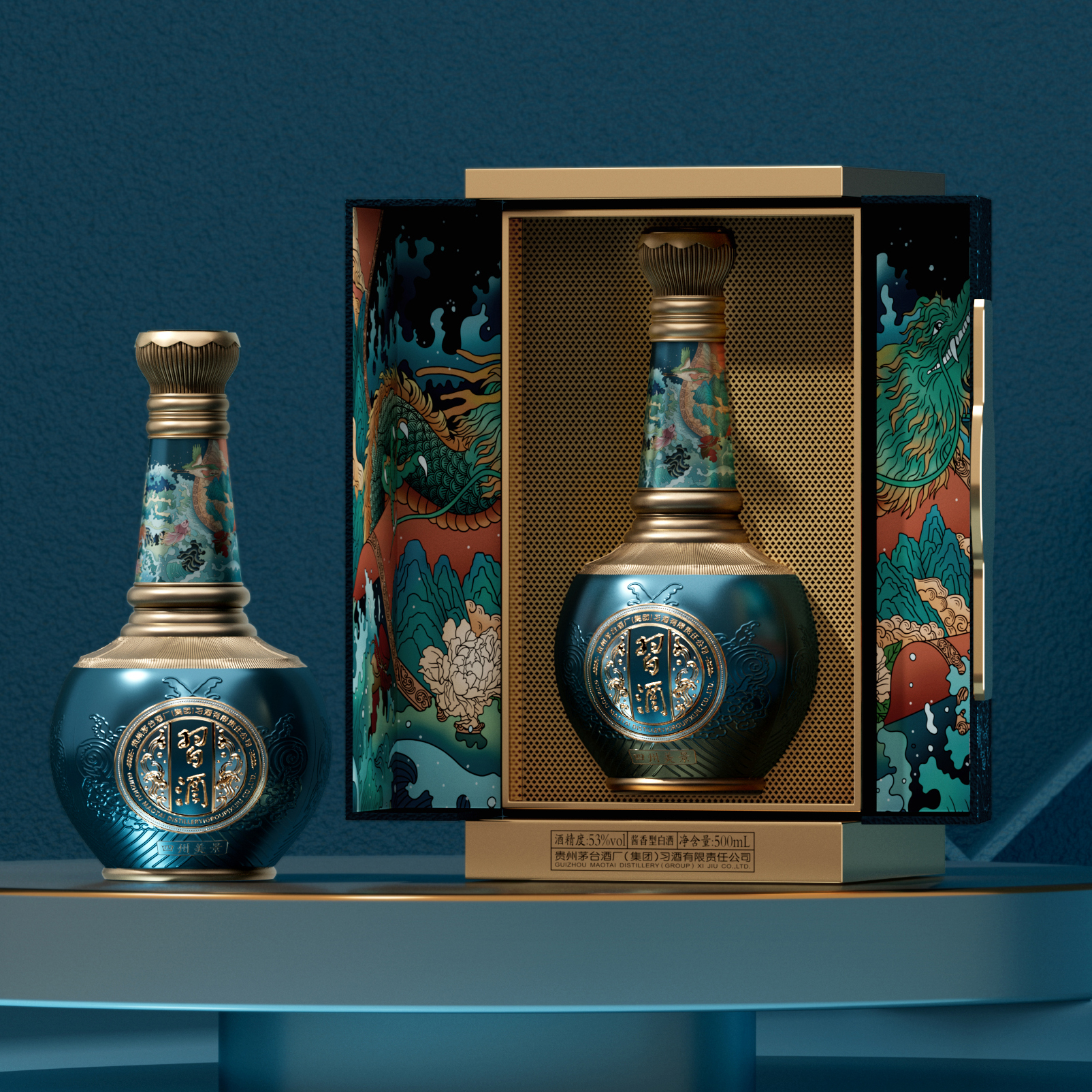 习酒四州美景500ml单瓶礼盒装酱香型单瓶53%Vol500ml
