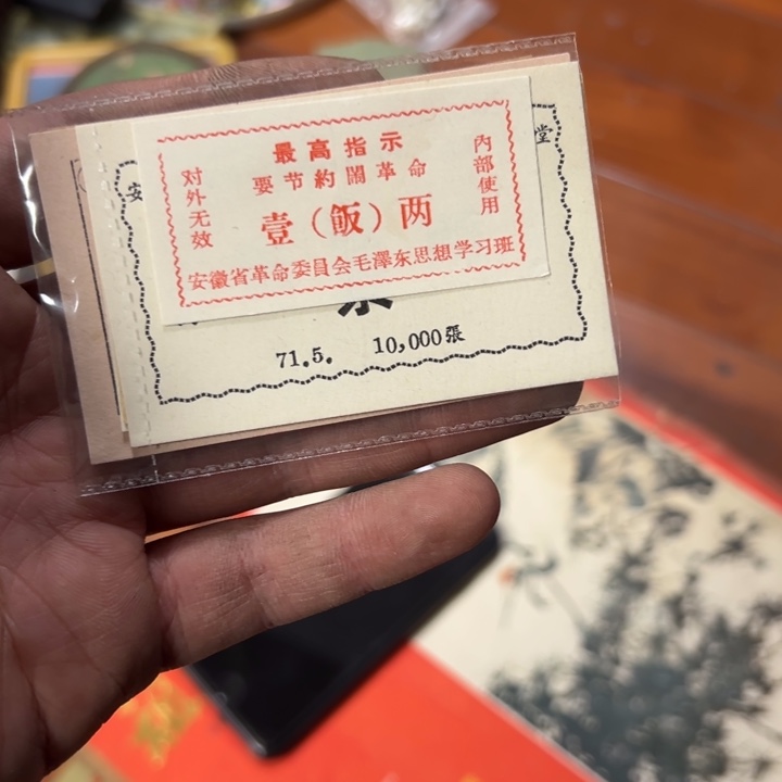 大***黄大哥专拍链接…………
