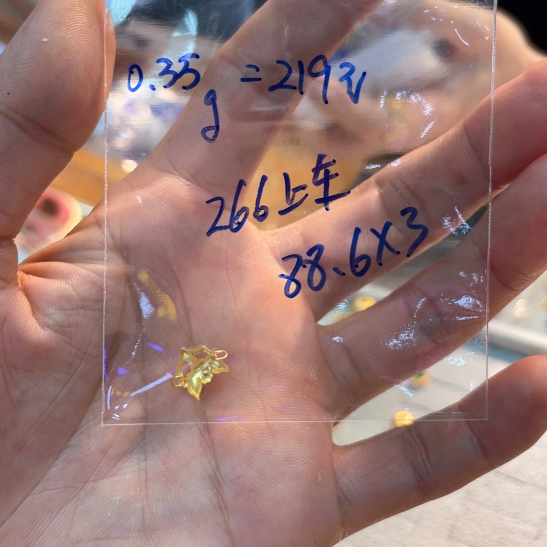 颈饰18K金镶嵌和田玉哎*
