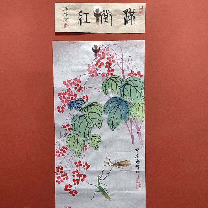 国画冯伟老师手绘国画作品音浩