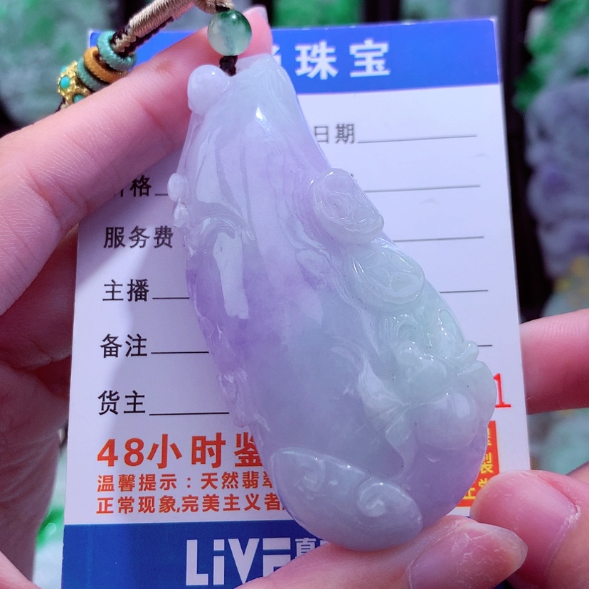 【闪购商品】翡翠颈饰未镶嵌天然