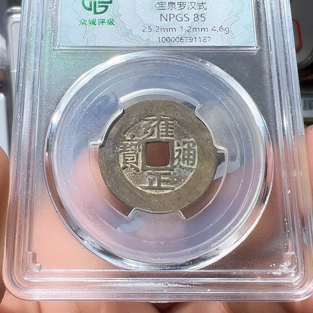 铜F雍正观山333333333333