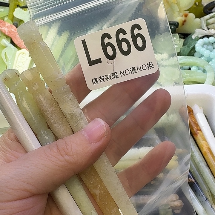 九***子蛇纹石玉合金发饰