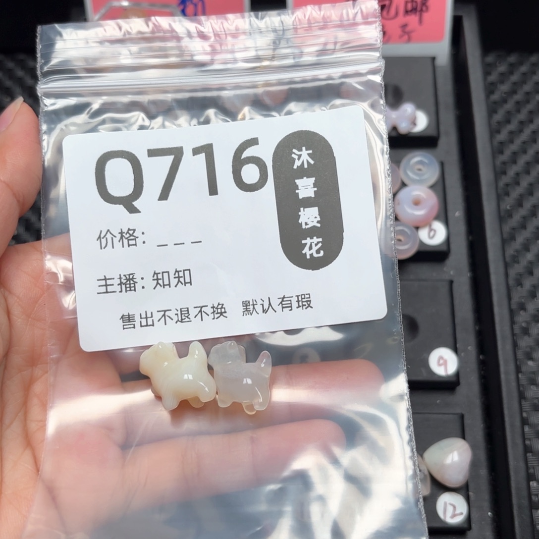 玛瑙/玉髓颈饰未镶嵌调**猫