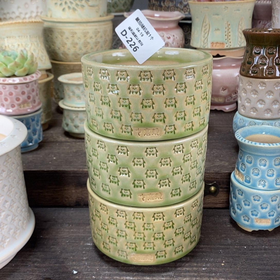 七里烧陶瓷4-19-226口径9混